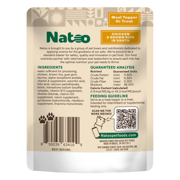 Natoo Chicken & Brown Rice in Broth (20 pcs)
